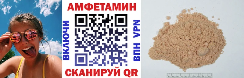 АМФ Premium  Урай 