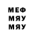 Меф 4 MMC Mad. K.