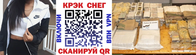 COCAIN Перу  ссылка на мегу маркетплейс  Урай 