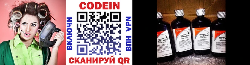 даркнет сайт  Урай  Codein напиток Lean (лин) 