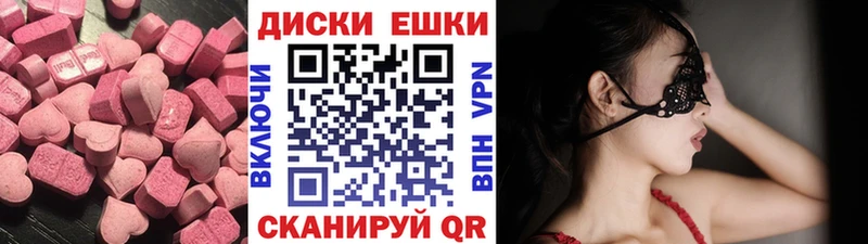 ссылка на мегу ссылки купить цена Урай Экстази 280 MDMA