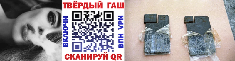 Гашиш ice o lator  мега маркетплейс  Урай 
