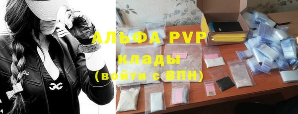 кристаллы Армянск