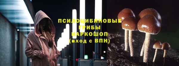 кристаллы Армянск