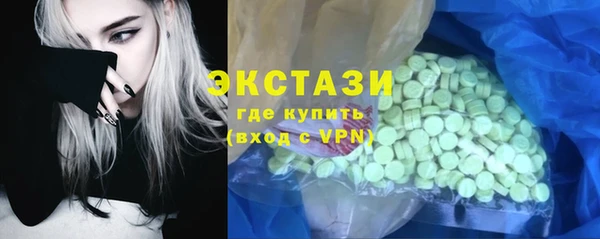 мяу мяу кристалл Арсеньев