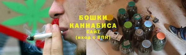 мяу мяу кристалл Арсеньев