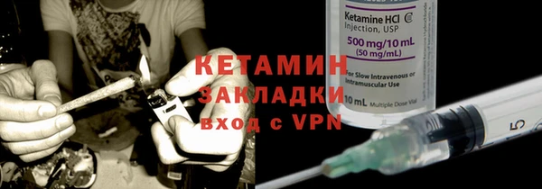 кристаллы Армянск