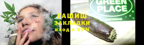 кристаллы Армянск