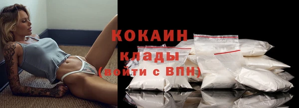 кристаллы Армянск