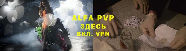 мяу мяу кристалл Арсеньев
