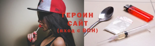 мяу мяу кристалл Арсеньев