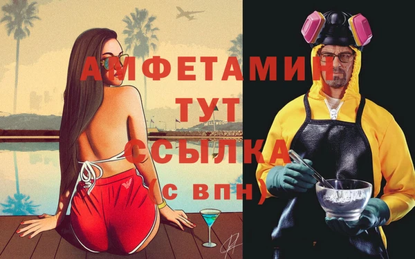 кристаллы Армянск