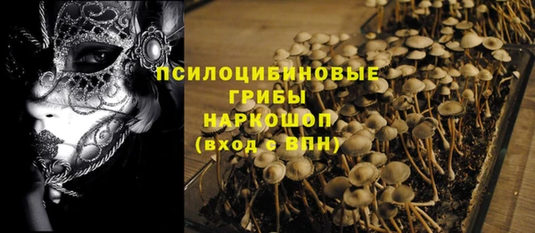 кристаллы Армянск