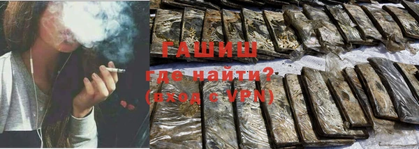 кристаллы Армянск