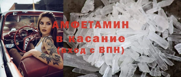 мяу мяу кристалл Арсеньев