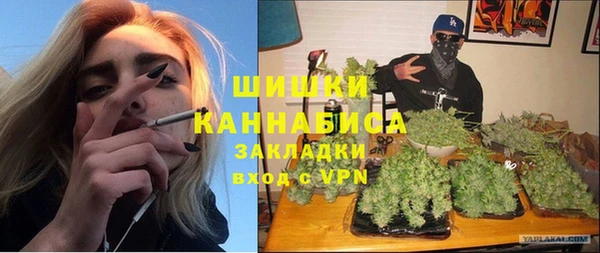 кристаллы Армянск