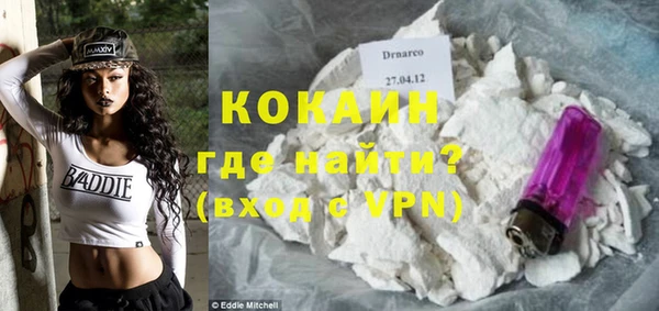 кристаллы Армянск