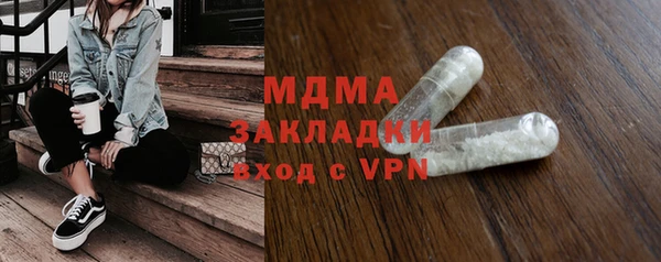 мяу мяу кристалл Арсеньев