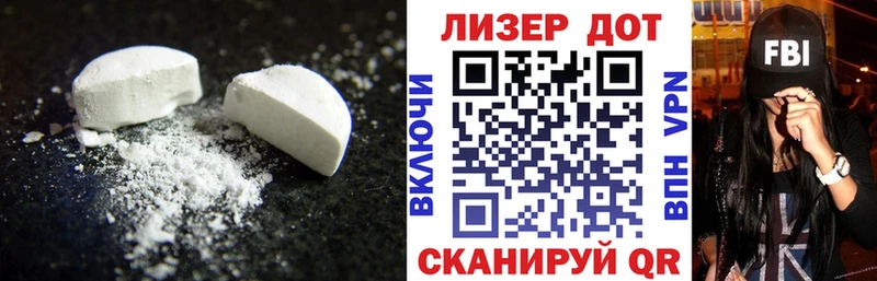 ЛСД экстази кислота  Урай 