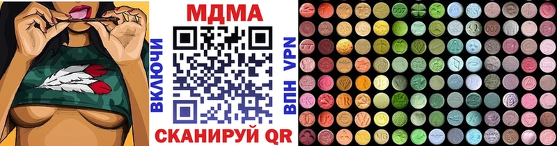 MDMA VHQ  закладка  Урай 