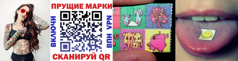 Марки NBOMe 1500мкг  что такое   Урай 