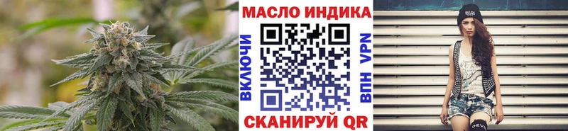 ТГК вейп  Урай 