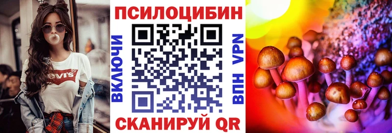 Псилоцибиновые грибы GOLDEN TEACHER  Урай 
